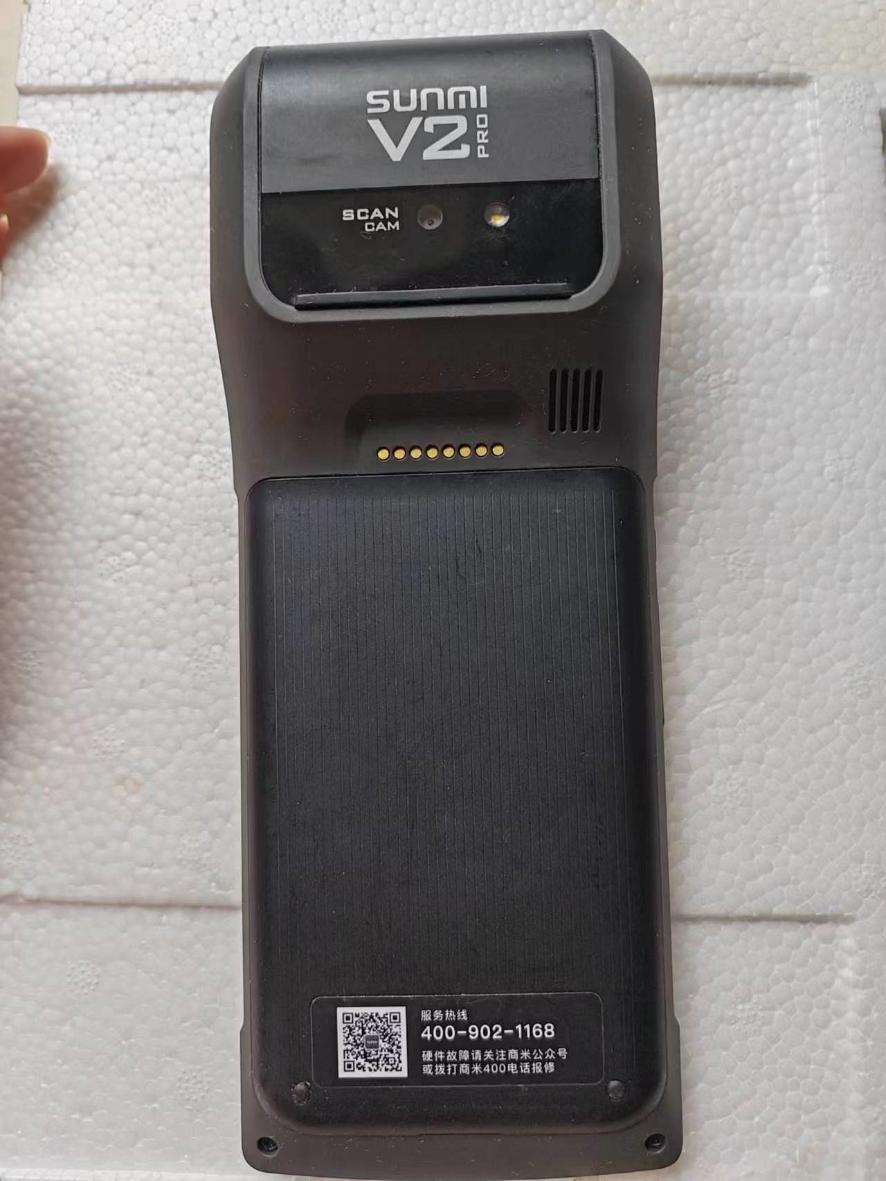 Used  V2 Pro  Android 7.1 POS  - Pos Terminal Android incelemesi ve fiyatı