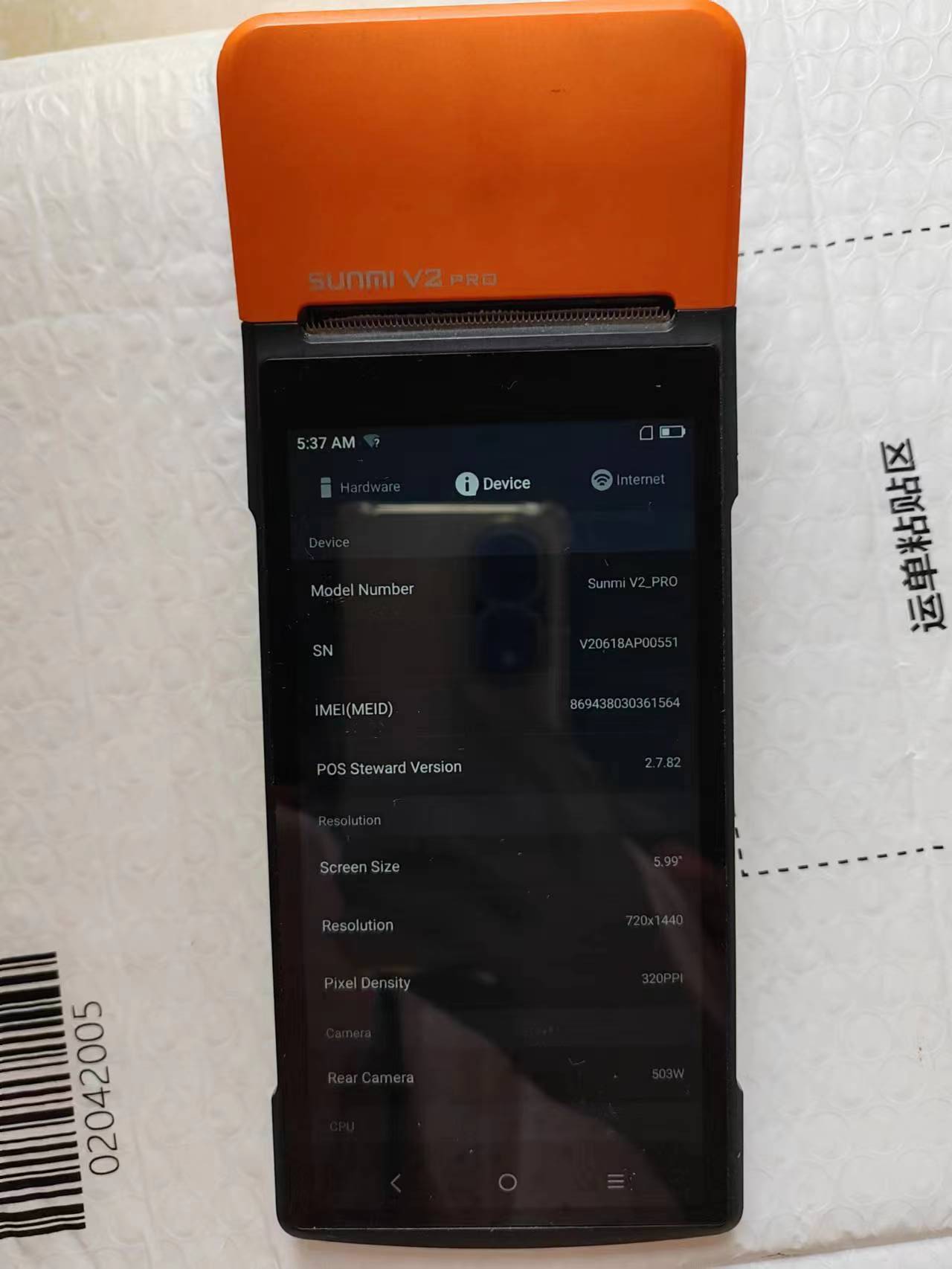 Used  V2 Pro  Android 7.1 POS  - Pos Terminal Android incelemesi ve fiyatı
